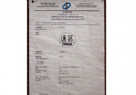 無動力風(fēng)機；自然通風(fēng)器國際商標