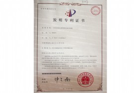 無動力風(fēng)機；自然通風(fēng)器發(fā)明專利
